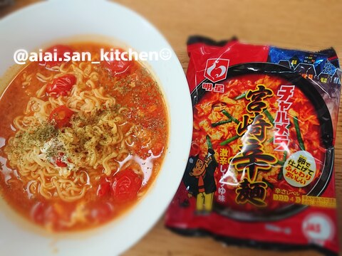 宮崎辛麺 チャルメラ ミニトマトラーメン レシピ 作り方 By 愛愛さん 基本画像レシピ Instagramも同じ 楽天レシピ 宮崎辛麺 チャルメラ ミニトマトラーメン レシピ 作り方 By 愛愛さん 基本画像レシピ Instagramも同じ 楽天レシピ